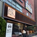 도정특장 | 강남 맛집 양심장어 강남도곡점 특장어 솔직후기