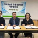 열린복지센터 뉴스드림