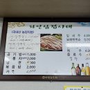 와인삼겹시대
