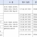 다사역로 이미지