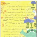 태웅유치원 | [나눔후기] 태웅이는 오늘도 엄마를 찾습니다.