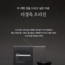 더경옥