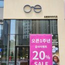 오픈유어아이즈안산 이미지
