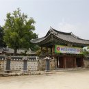 필암서원(외) 이미지