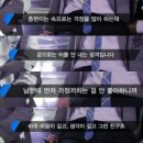 프듀2 트레이너와 연습생들이 말하는 김종현.jpg 이미지