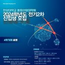 한양대학교 대학원 이미지