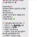 조이 187 더링크 이미지