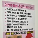 미르테라피