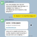 제이창업 | [공지] 비동행 플래너 요즘웨딩 vs 다이렉트 vs 제이웨딩 상담 비교 후기 (계약O)