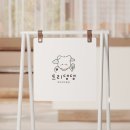 펫살롱 댕댕 | 심플 • 귀여운 애견미용실 / 반려견미용실 / 펫살롱 로고
