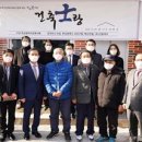 낙동경로당 이미지