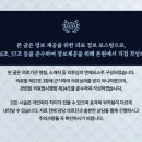 지장한의원 이미지