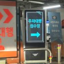 더원브릿지 | 여행_01 인천공항 T2 마티나라운지 실적미달 후기 제휴카드 변경 | 주차대행 공식업체 장기주차 이용...