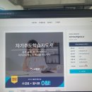 부모가 도와주는 자기주도학습 이미지