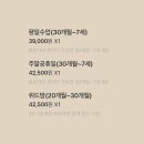 대구 실내 숲체험: 고마워토토 대구수성점, 30개월 분리수업 ‘키즈플로리스트’