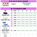 으뜸플러스안경 인천신현점 이미지