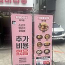 와떠마라탕 회기점 | 서울 | 고기, 꼬치 추가 비용이 없어 마음껏 넣어 먹을 수 있는 회기역 맛집 와떠마라탕 회기점