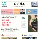 효도장묘