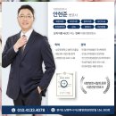 남양주종합법률사무소 이미지