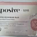 주식회사 첫마음푸드시스템 이미지