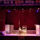 힐링스테이지