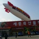 진품축산 네이버블로그