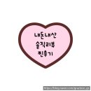빽다방전주만성북부점 이미지