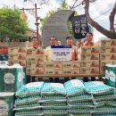 한국전력공사 충주지사 이미지