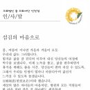 솔 의료재단