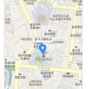 청구고등학교 정문 이미지