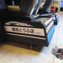 투투 게임랜드 이미지