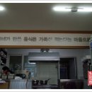명가네손칼국수