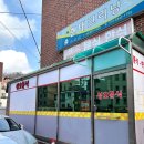 성호분식 - 관악구 신림로7가길 4 | 성호분식