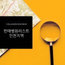 지성가정의학과의원 네이버블로그
