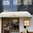 모구모구과자점인전포 이미지