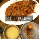 괴정2동-12 이미지