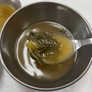 중간말입구(28156) (옥외1) | [3월 묵호/강릉 여행] 1일차, 묵호 당일치기