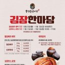 문경 문경중앙시장 시사문경