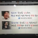 수능시험 11월 13일 후배들을 위해 현수막 2장 게첩합니다. 이미지