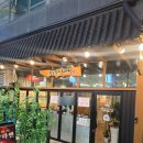 뒷나루길 | 술 한잔 하기 좋은 월순철판동태찜 마곡나루점 대구뽈찜 맛있어요