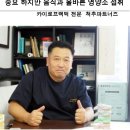척추파트너즈