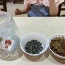 경재 농장 이미지