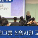 굿컨설팅그룹