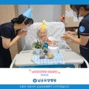 남궁요양병원 이미지