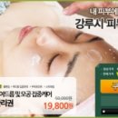 아델커머스 네이버블로그