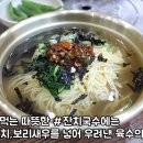 대원국수집 Daum카페