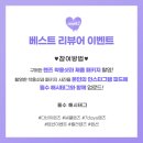 다비치안경천안백석점 이미지