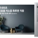캐리어에어컨 - 논산시 시민로 217 | 캐리어에어컨
