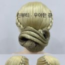 우아한결