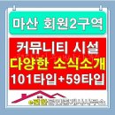 가득핀꽃부동산중개사사무소 네이버블로그